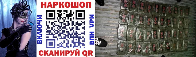 Где можно купить наркотики Луховицы ГАШ  Конопля  COCAIN  Амфетамин  МЕФ 