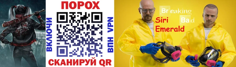 АМФЕТАМИН Розовый  Луховицы 