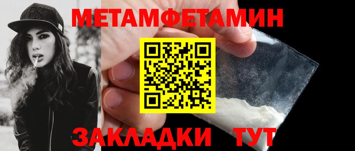 Луховицы  Amphetamine 97%  Amphetamine  Вход с VPN 