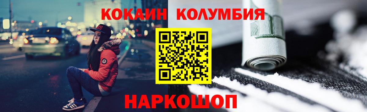 Cocaine 98% Луховицы