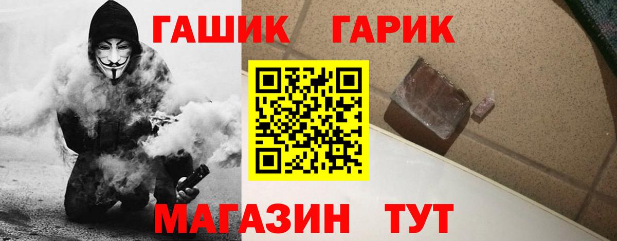 Гашиш индика сатива  Гашиш хэш  Луховицы  Вход с VPN 