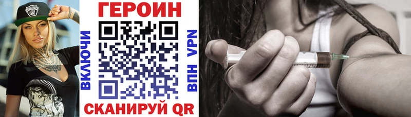 ГЕРОИН Афган  Луховицы 