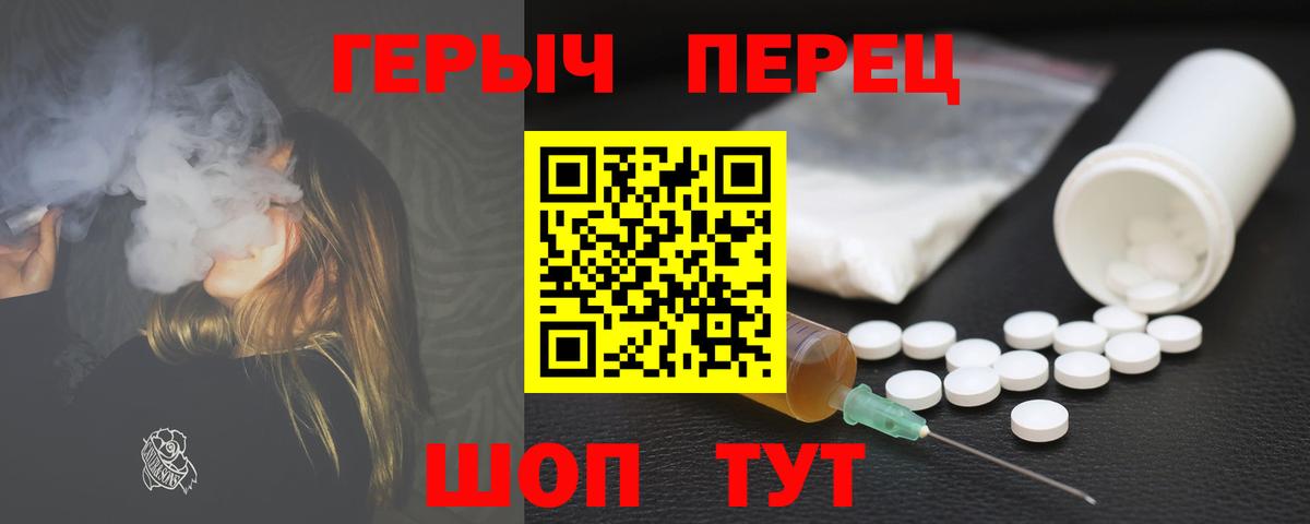 Героин гречка  ГЕРОИН  Луховицы  Вход с VPN 