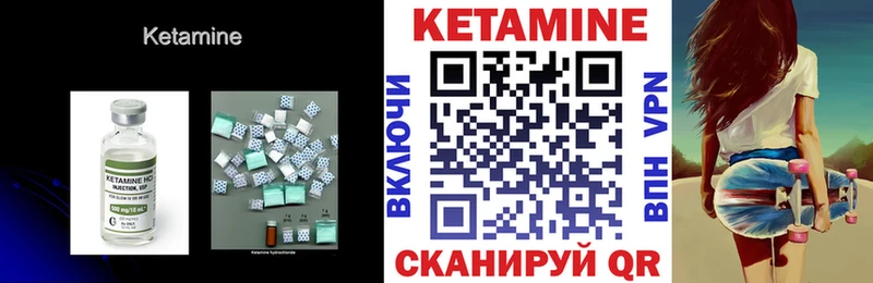 Кетамин VHQ Луховицы