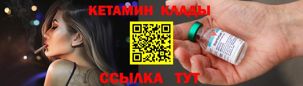 Меф мяу мяу Луховицы