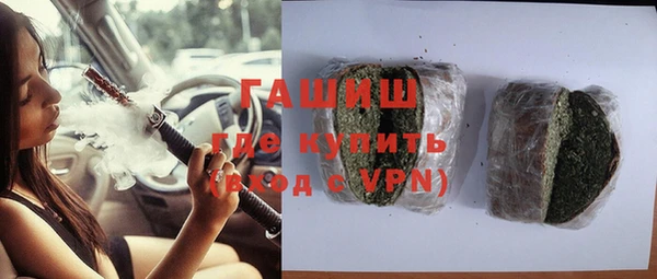 тгк Белокуриха