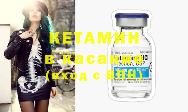 тгк Белокуриха