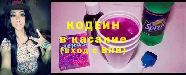 тгк Белокуриха