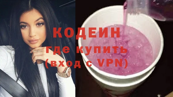 меф Беломорск