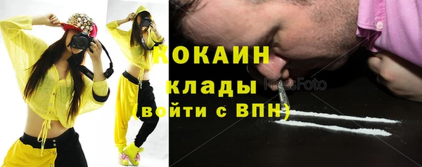 меф Беломорск
