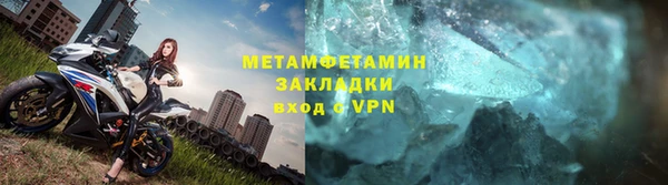 скорость Рославль