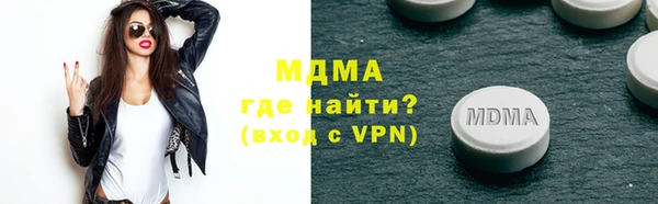 меф Беломорск