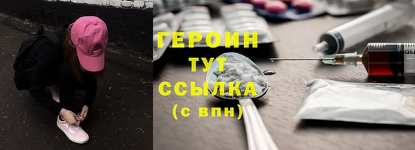 меф Беломорск