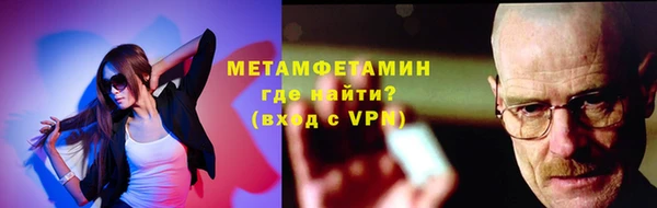 меф Беломорск