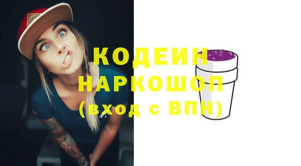 меф Беломорск