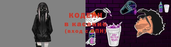 тгк Белокуриха