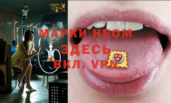 меф Беломорск