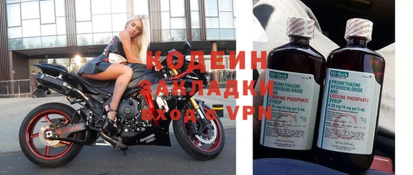 меф Беломорск