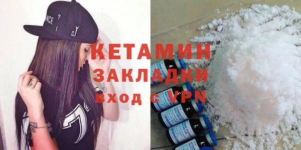 тгк Белокуриха