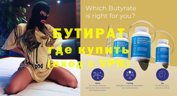 тгк Белокуриха