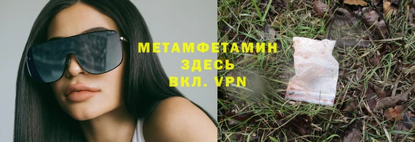 меф Беломорск