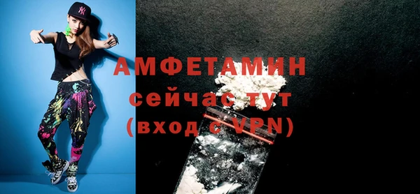 тгк Белокуриха
