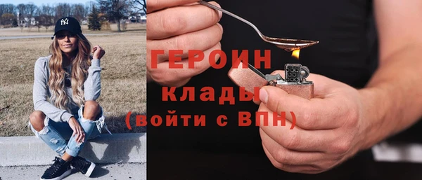 меф Беломорск