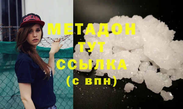 тгк Белокуриха