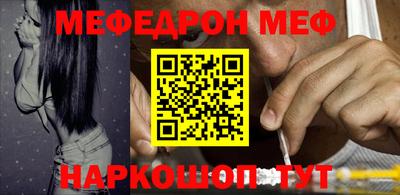 первитин Гусев