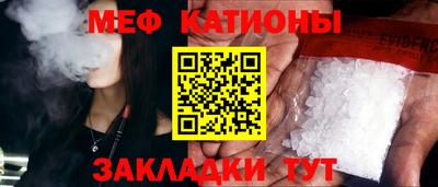 мдпв Гусиноозёрск