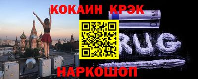 первитин Гусев