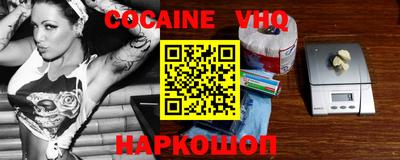 прущая мука Гусь-Хрустальный