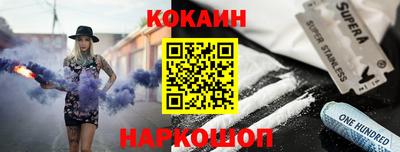 круглые Ленинск-Кузнецкий