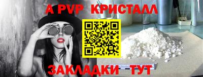 первитин Гусев