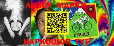 мдпв Гусиноозёрск