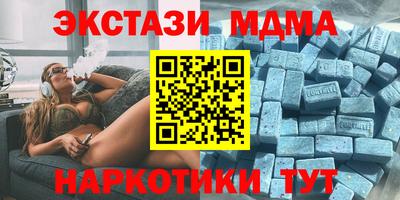 мдпв Гусиноозёрск