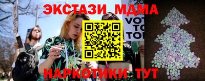 мдпв Гусиноозёрск