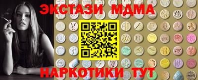 мдпв Гусиноозёрск