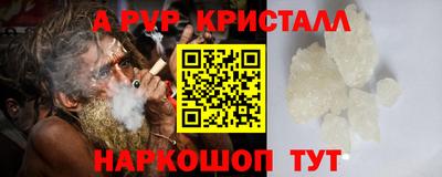 прущая мука Гусь-Хрустальный