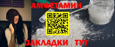 меф Лениногорск