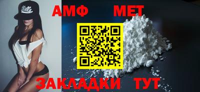 первитин Гусев