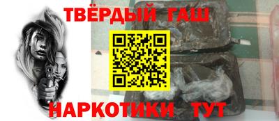 прущая мука Гусь-Хрустальный