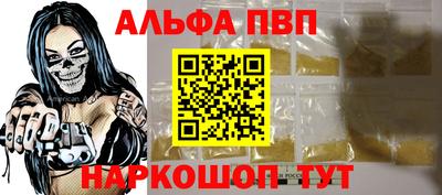 первитин Гусев