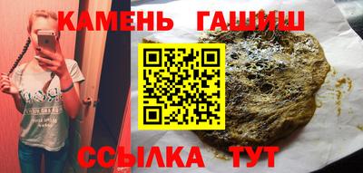 первитин Гусев