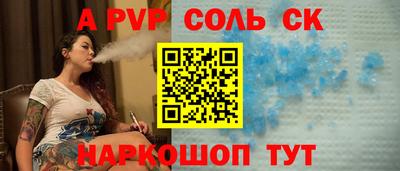 первитин Гусев
