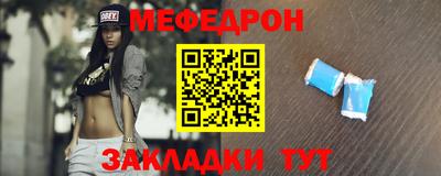 прущая мука Гусь-Хрустальный