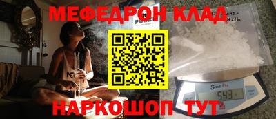 мдпв Гусиноозёрск