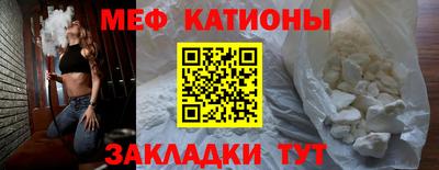 мдпв Гусиноозёрск