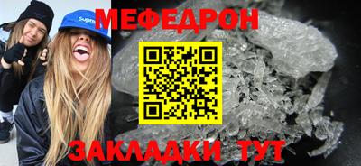 первитин Гусев