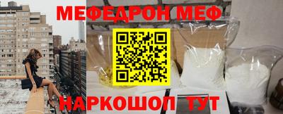 прущая мука Гусь-Хрустальный